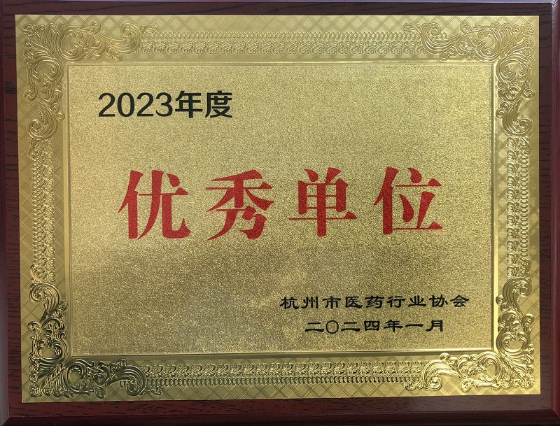 微信图片_20240126091652.jpg